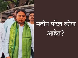 Who is Mateen Patel? : सकाळी 6 वा. पालिकेकडून घरावर बुलडोझर, निदा खानला आश्रय; संभाजीनगरचे मतीन पटेल कोण आहेत?