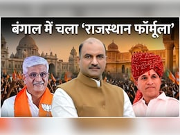 बीजेपी के ये नेता बंगाल चुनाव में निकले 'धुरंधर', जानिए कैसे 'राजस्थान मॉडल' ने ढहा दिया ममता का अटूट किला