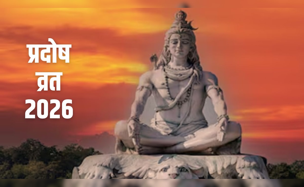 Pradosh Vrat 2026: 27 या 28 मई कब रखा जाएगा अधिक मास का पहला प्रदोष व्रत? जान लें सही तारीख और पूजा का शुभ मुहूर्त