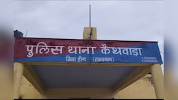 राजस्थान में शादी के नाम पर करोड़ों की ठगी करने वाले गिरोह का भंड़ाफोड़, करीब 1 हजार परिवारों को बनाया शिकार