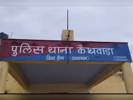 राजस्थान में शादी के नाम पर करोड़ों की ठगी करने वाले गिरोह का भंड़ाफोड़, करीब 1 हजार परिवारों को बनाया शिकार