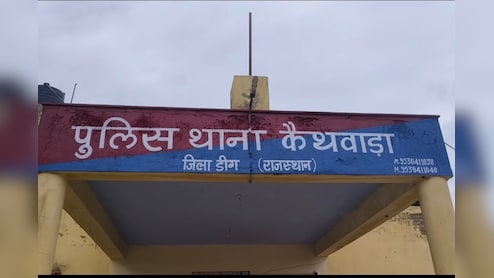 राजस्थान में शादी के नाम पर करोड़ों की ठगी करने वाले गिरोह का भंड़ाफोड़, करीब 1 हजार परिवारों को बनाया शिकार