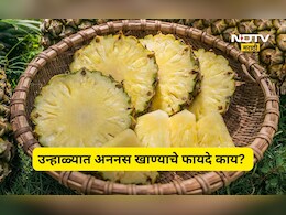 चवीला भारी, आरोग्याला लय भारी! उन्हाळ्यात अननस खाण्याचे 'हे' मोठे फायदे वाचून थक्क व्हाल