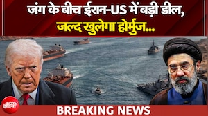 84 दिन बाद युद्ध खत्म होने वाला है! जल्द खुलेगा Hormuz?
