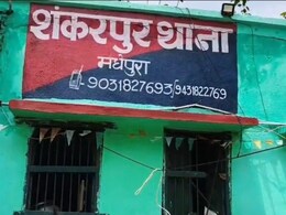 Bihar: थाने में युवती ने खुद को लगाई आग, अस्पताल में लड़ रही जिंदगी-मौत की जंग