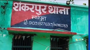 Bihar: थाने में युवती ने खुद को लगाई आग, अस्पताल में लड़ रही जिंदगी-मौत की जंग