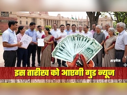 8th Pay Commission से पहले पेंशन, प्रोमोशन, छुट्टियों पर कैबिनेट सचिव के साथ हाई-लेवल मीटिंग, इस दिन 24 मुद्दों पर होगा फैसला