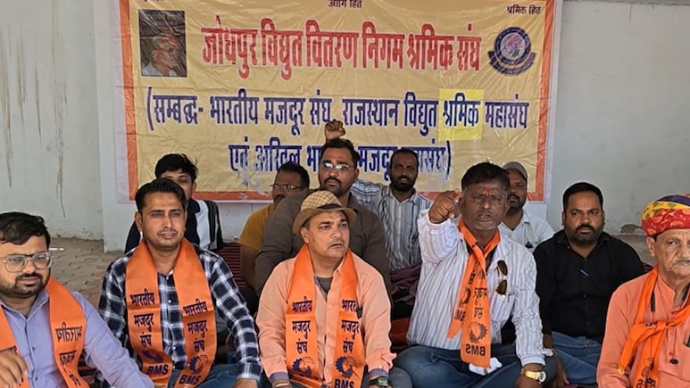 Rajasthan: भीषण गर्मी के बीच विद्युत कर्मचारियों की हड़ताल, अनिश्चितकालीन धरने पर बैठे