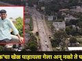 Ahilyangar News: आजीसोबत निघालेला ओमकार गायकवाड घरी परतलाच नाही..भयंकर घटनेमुळं अहिल्यानगर हळहळलं