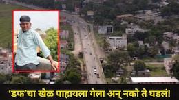 Ahilyangar News: आजीसोबत निघालेला ओमकार गायकवाड घरी परतलाच नाही..भयंकर घटनेमुळं अहिल्यानगर हळहळलं