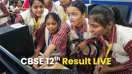 CBSE 12th Result 2026 OUT Today LIVE Updates: CBSE 12वीं का रिजल्ट ठीक 4 बजे होगा जारी? नोट कर लीजिए वेबसाइट