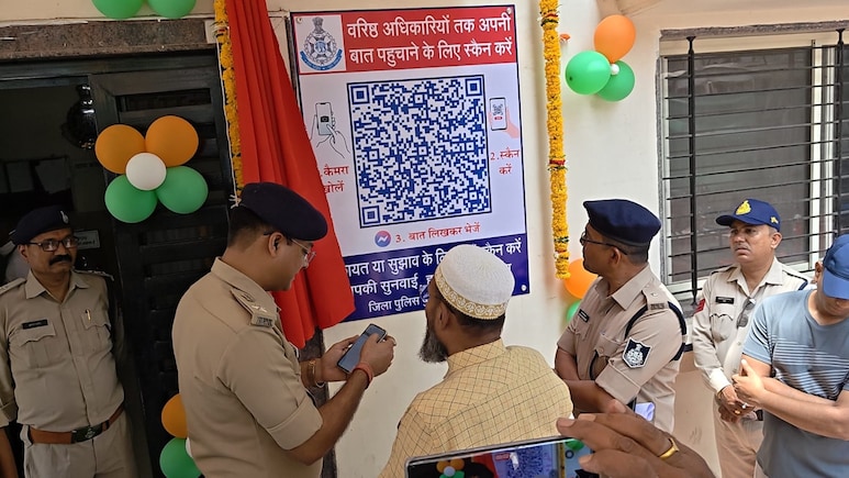 अगर पुलिस नहीं कर रही है आपकी सुनवाई, तो सीधे SP तक ऐसे पहुंचाएं अपनी बात, जारी हुआ स्पेशल QR Code