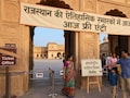 राजस्थान में अंतर्राष्ट्रीय संग्रहालय दिवस पर स्मारकों और संग्रहालयों में फ्री एंट्री, तिलक लगाकर होगा शाही स्वागत