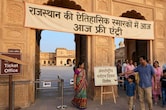 राजस्थान में सभी स्मारकों और संग्रहालयों में फ्री एंट्री, तिलक लगाकर होगा शाही स्वागत