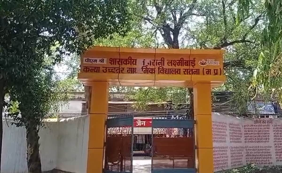 PhonePe पर रिश्वत और शिक्षकों को प्रताड़ना के आरोप; PM Shri एमएलबी स्कूल के प्राचार्य निलंबित