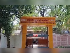 PhonePe पर रिश्वत और शिक्षकों को प्रताड़ना के आरोप; PM Shri एमएलबी स्कूल के प्राचार्य निलंबित