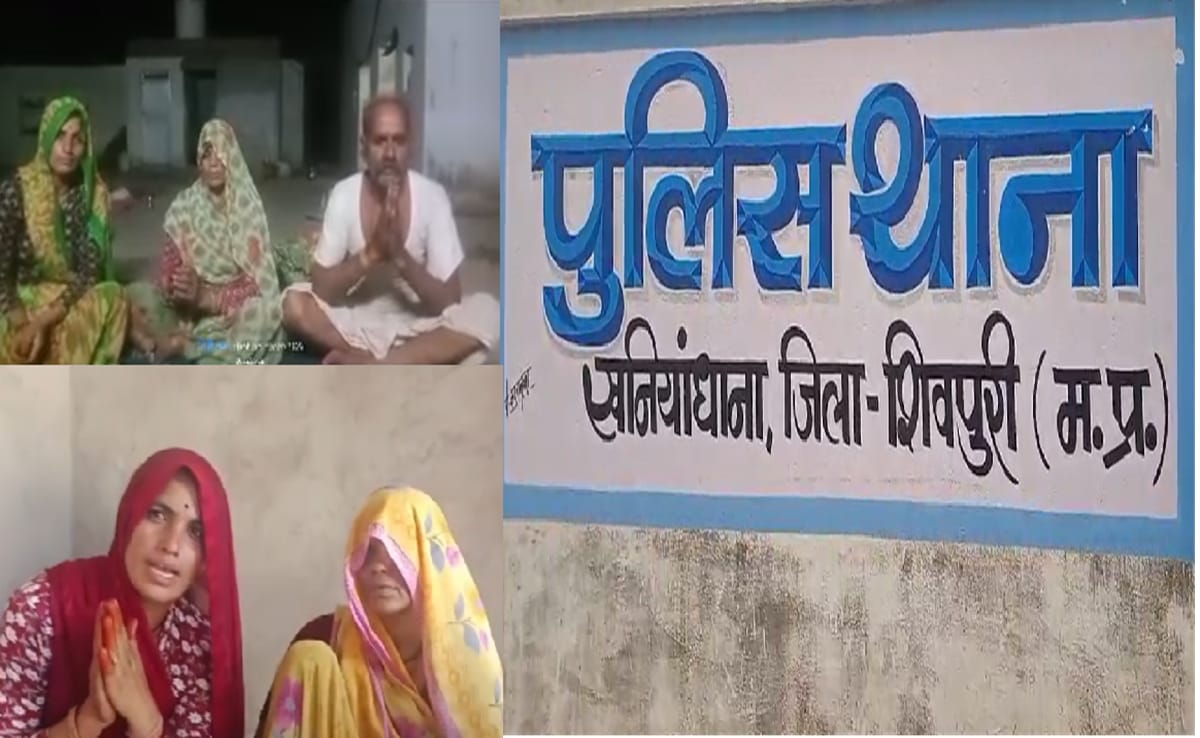 पिछोर विधायक प्रतिनिधि से तंग परिवार ने CM से मांगी इच्छा मृत्यु, शिवपुरी में वीडियो से मचा हड़कंप