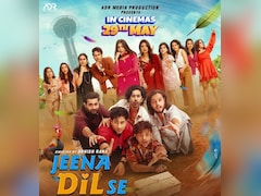 दोस्ती, प्यार और करियर के बीच उलझी नई पीढ़ी की कहानी, 15 नए चेहरों के साथ इस दिन रिलीज होगी 'जीना दिल से’