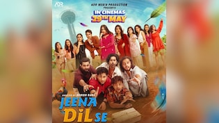 दोस्ती, प्यार और करियर के बीच उलझी नई पीढ़ी की कहानी, 15 नए चेहरों के साथ इस दिन रिलीज होगी 'जीना दिल से&rsquo;