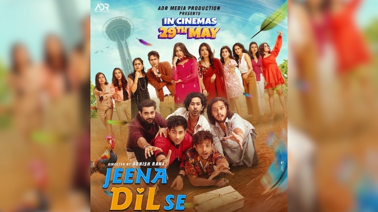 दोस्ती, प्यार और करियर के बीच उलझी नई पीढ़ी की कहानी, 15 नए चेहरों के साथ इस दिन रिलीज होगी 'जीना दिल से&rsquo;