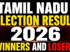 Tamil Nadu Election Results: Winners With Lowest Victory Margins