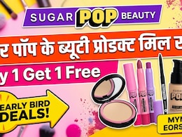 Myntra Sale: SUGAR POP दे रहा है Buy 1 Get 1 Free, मस्कारा, फाउंडेशन, लिपस्टिक सब मिलेगा किफायती दाम में