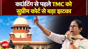 Bengal Elections 2026: Vote Counting से पहले TMC को Supreme Court से बड़ा झटका | Breaking News
