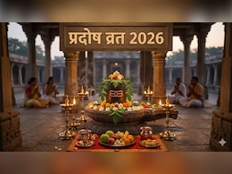 Pradosh Vrat 2026: 14 या 15 मई कब रखा जाएगा ज्येष्ठ महीने का पहला प्रदोष व्रत? जान लें सही तारीख और पूजा का शुभ मुहूर्त