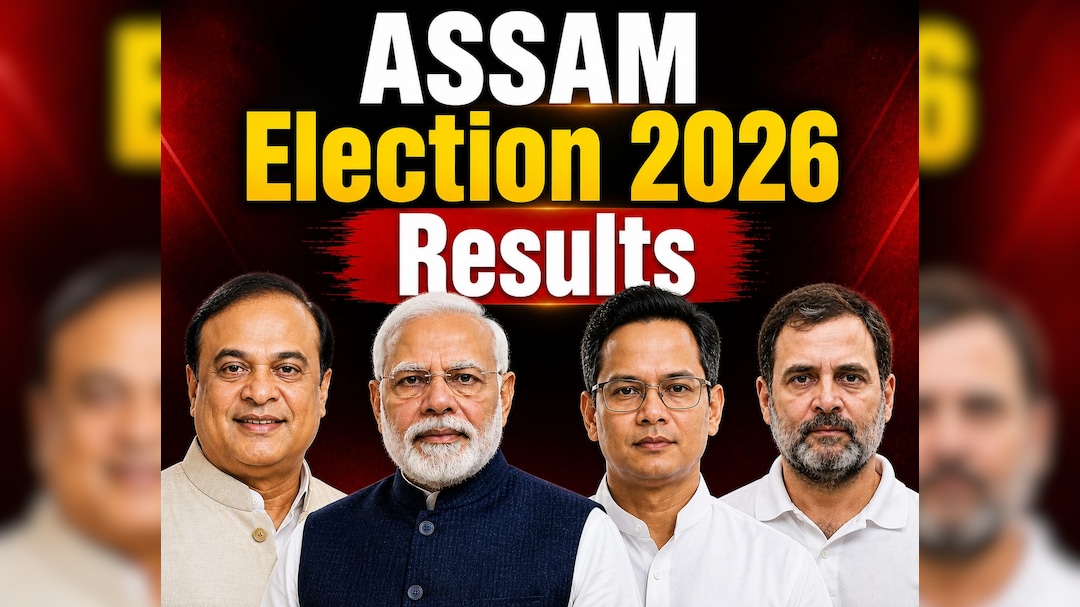 Assam Election Result 2026 Live: Counting Begins; Himanta Sarma-Led BJP-NDA Hopeful of Third Term
