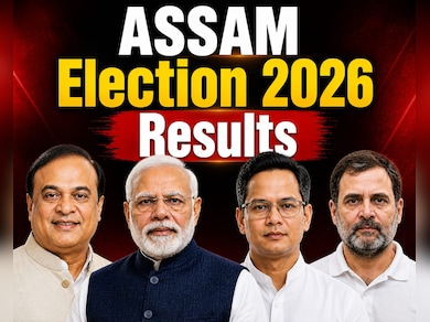Assam Election Result 2026 Live: BJP Crosses Halfway Mark In Early Lead, Congress Ahead On 24 Seats