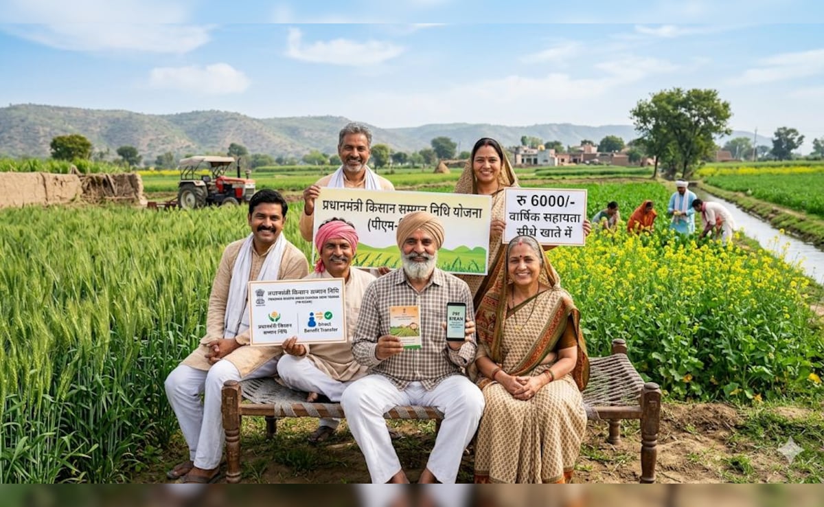 PM Kisan Samman Nidhi Yojana: पीएम किसान योजाना की कब आएगी 23वीं किस्त? जानिए क्या हैं जरूरी शर्तें