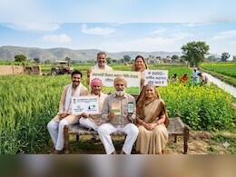 PM Kisan Samman Nidhi Yojana: पीएम किसान योजाना की कब आएगी 23वीं किस्त? जानिए क्या हैं जरूरी शर्तें