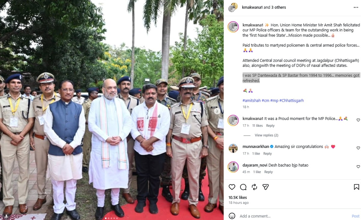 mp dgp kailash makwana shares 1994 bastar sp memories india naxal free mp dgp kailash makwana shares 1994 bastar sp memories india naxal free