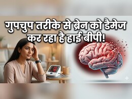 क्या आप जानते हैं अनियंत्रित ब्लड प्रेशर दिमाग को कैसे पहुंचाता है नुकसान?