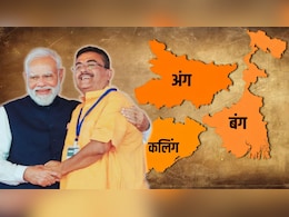 अंग-बंग-कलिंग... पूर्वी भारत के गौरव और विकास का नया कॉरिडोर