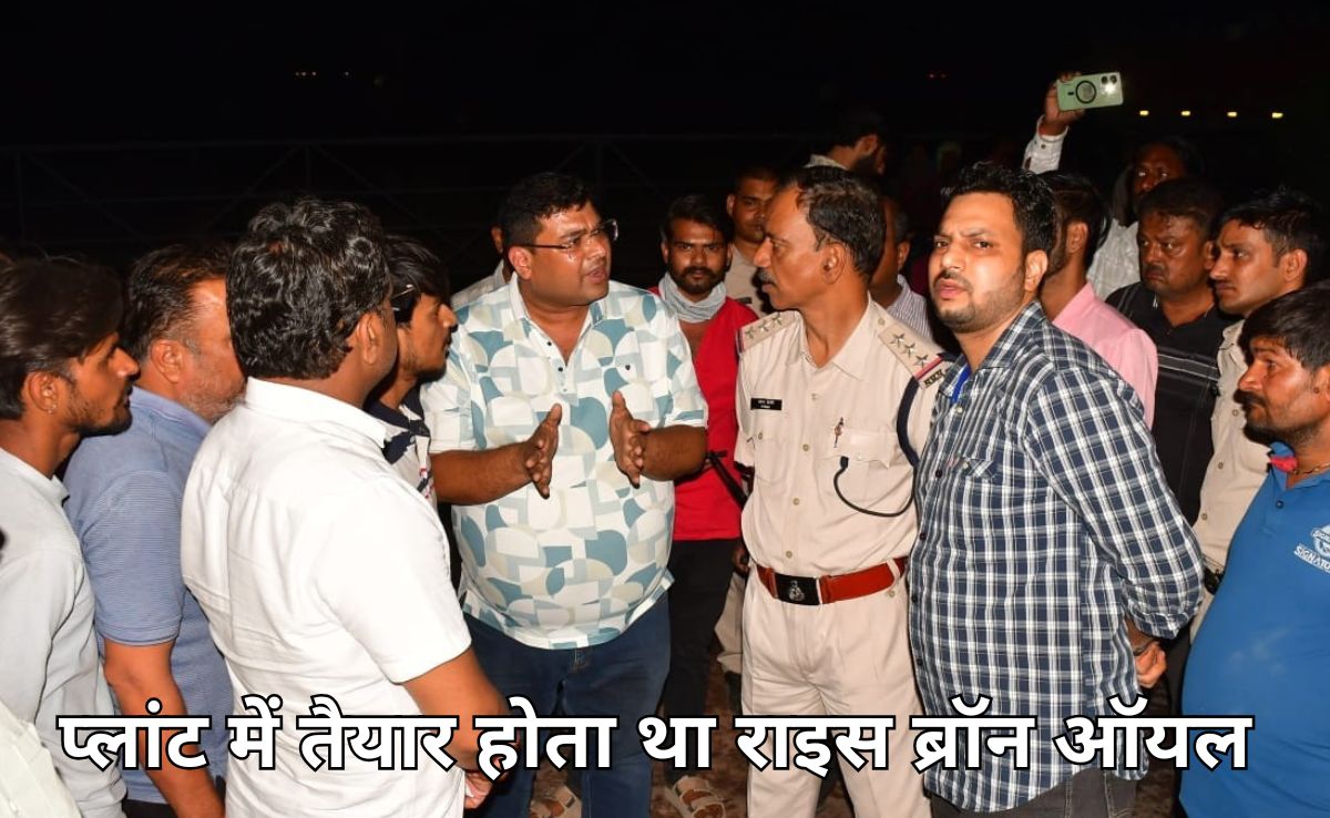 बॉयलर फटने से सॉल्वेंट प्लांट में भीषण आग, एक कर्मचारी जिंदा जला, बुरी तरह झुलसे 5 मजदूर