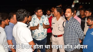 बॉयलर फटने से सॉल्वेंट प्लांट में भीषण आग, एक कर्मचारी जिंदा जला, बुरी तरह झुलसे 5 मजदूर