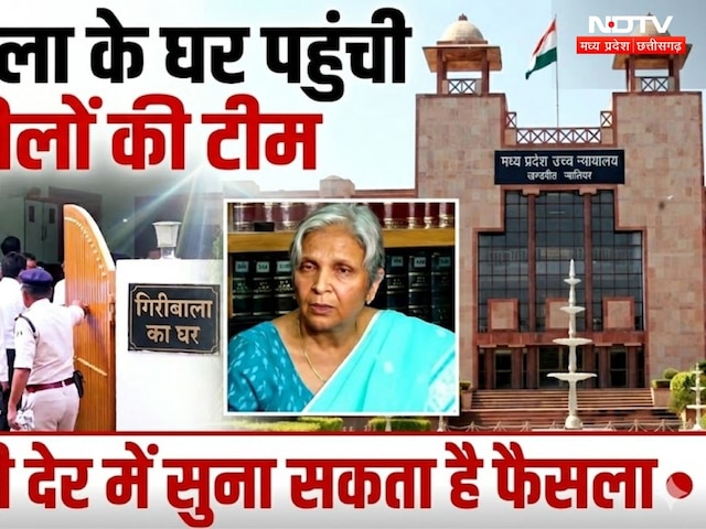 Twisha Sharma Death Case: HC थोड़ी ही देर में सुना सकता है फैसला ? | Giribala | Samarth | Crime News