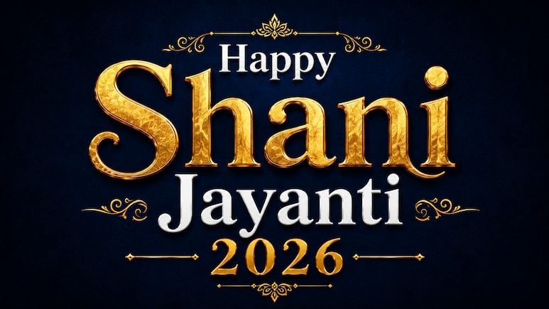Happy Shani Jayanti 2026: Top Wishes, Messages, Greetings And WhatsApp Status