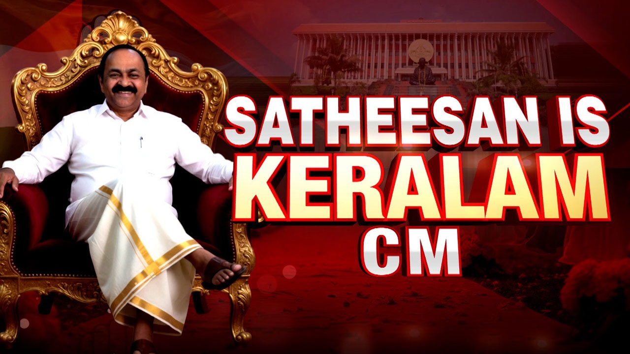 Congress Picks VD Satheesan Over KC Venugopal As Kerala Chief Minister
