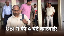 NEET Case: CBI ने दिनेश और मांगीलाल के घर-फार्महाउस पर की 4 घंटे तलाशी, जानें जांच में क्या-क्या हुआ