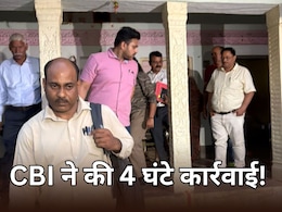 NEET Case: CBI ने दिनेश और मांगीलाल के घर-फार्महाउस पर की 4 घंटे तलाशी, जानें जांच में क्या-क्या हुआ
