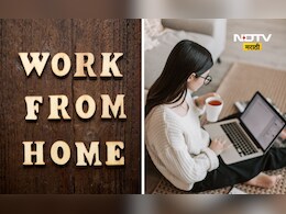 Work From Home: आठवड्यातून दोन दिवस 'वर्क फ्रॉम होम', मंत्री- अधिकाऱ्यांना 'मंडे मेट्रो', नवी नियमावली जाहीर