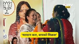Viral News: 'मत द्या,नवरी मिळवा'! भाजप आमदाराची अविवाहित मतदारांना लग्नाची गॅरंटी, भन्नाट ऑफरची एकच चर्चा