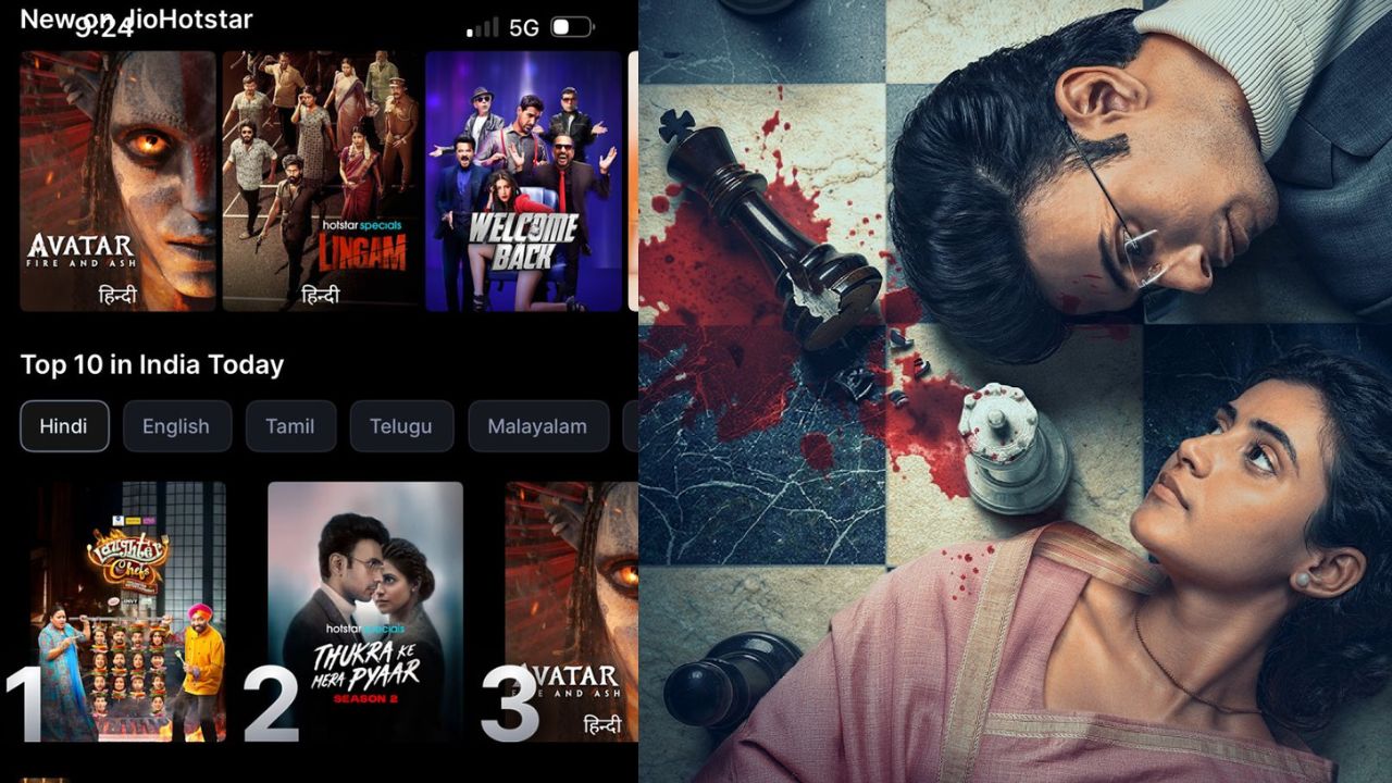 Thukra ke mera pyar 2 rating on jio hotstar