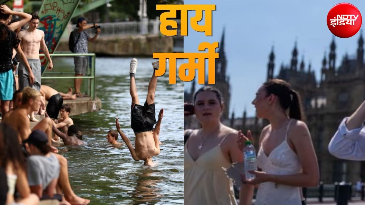 Explained:ब्रिटेन में 50 साल की रिकॉर्ड तोड़ेगी गर्मी! लंदन का 35 डिग्री टेंपरेचर क्यों दिल्ली के 45 डिग्री से ज्यादा टॉर्चर दे रहा