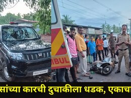 Sindhudurg News: पोलिसांच्या कारची दुचाकीला जोरदार धडक, मालवण-कसाल रस्त्यावर भयानक घडलं, संपूर्ण परिसरात हळहळ