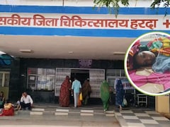 हरदा: बेटे की चाह में हैवान बना पति, पत्नी को जबरन पिलाया जहर, अस्पताल में बिलखती रहीं 4 मासूम बेटियां