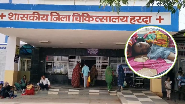 हरदा: बेटे की चाह में हैवान बना पति, पत्नी को जबरन पिलाया जहर, अस्पताल में बिलखती रहीं 4 मासूम बेटियां