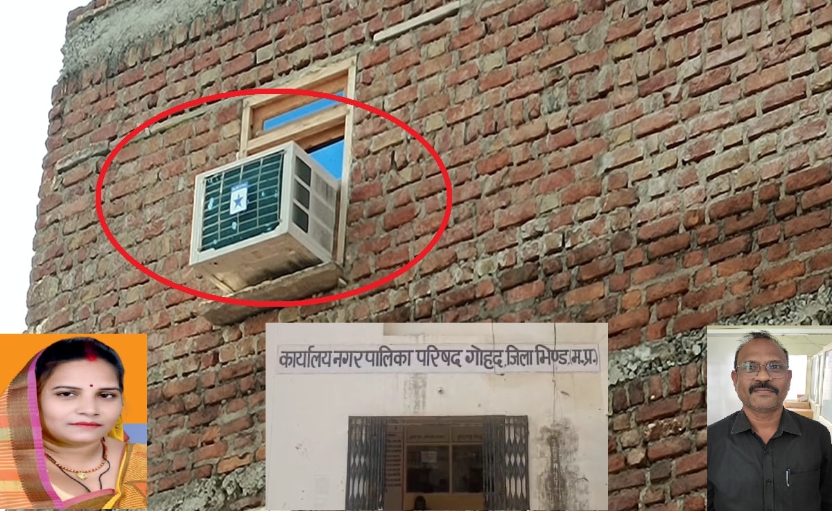 AC विवाद में बड़ा एक्शन, CMO को हटाया गया, भिंड की गोहद नगर पालिका में नोटिस से हुआ बवाल